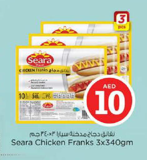 available at Nesto Hypermarket in UAE - Fujairah