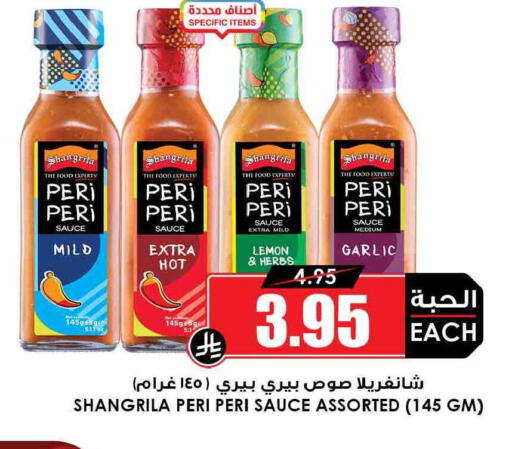 Lemon Garlic available at Prime Supermarket in KSA, Saudi Arabia, Saudi - Hafar Al Batin