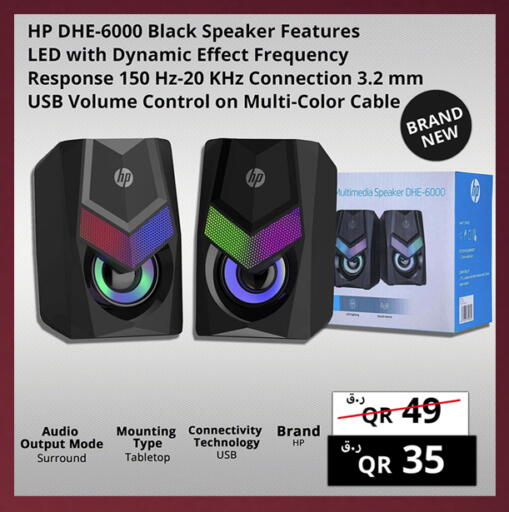 available at Prestige Computers in Qatar - Umm Salal