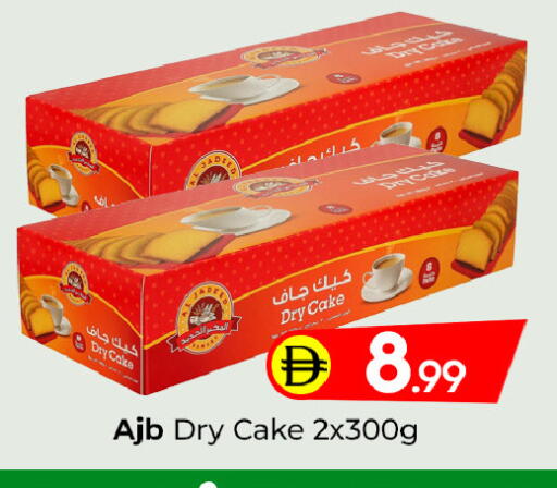 available at Mubarak Hypermarket Sharjah in UAE - Sharjah / Ajman