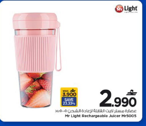 available at MARK & SAVE in Oman - Muscat