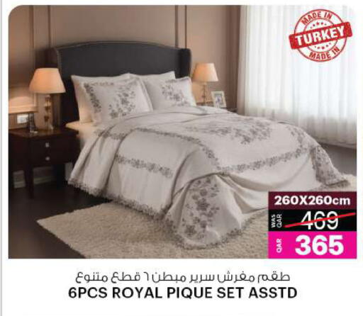 available at أنصار جاليري in قطر - الدوحة