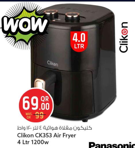 available at سفاري هايبر ماركت in قطر - الخور