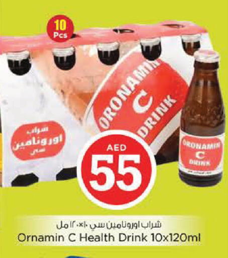 available at Nesto Hypermarket in UAE - Al Ain