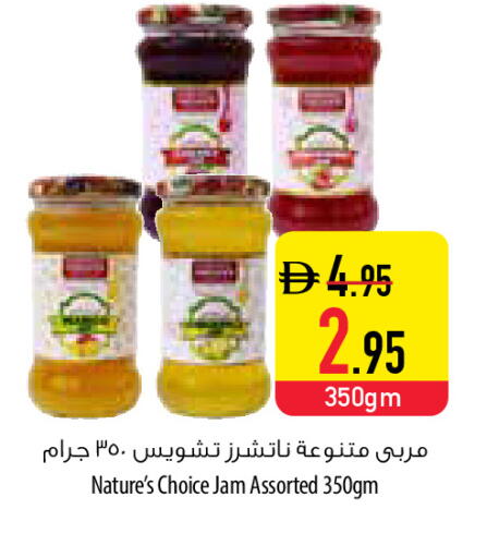 available at Safeer Market in UAE - Umm al Quwain