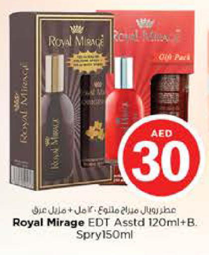 available at Nesto Hypermarket in UAE - Dubai