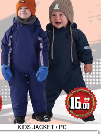 available at لكي سنتر in الإمارات العربية المتحدة , الامارات - الشارقة / عجمان