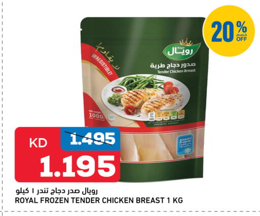 available at Gulfmart in Kuwait - Jahra Governorate