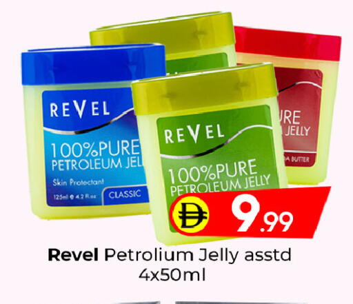 available at مبارك هايبرماركت الشارقة in الإمارات العربية المتحدة , الامارات - الشارقة / عجمان