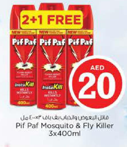available at Nesto Hypermarket in UAE - Fujairah