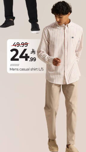 available at مارك & سيف in مملكة العربية السعودية, السعودية, سعودية - الأحساء‎