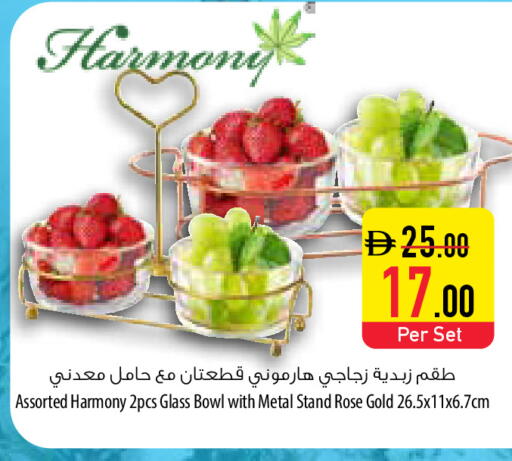 available at Safeer Market in UAE - Sharjah / Ajman