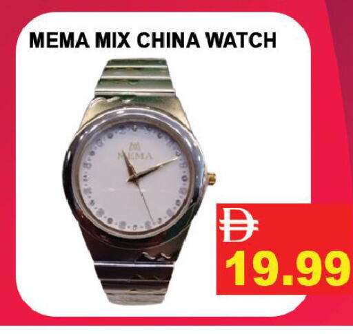 available at ليبتس هايبرماركت in الإمارات العربية المتحدة , الامارات - رَأْس ٱلْخَيْمَة