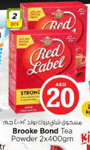 available at Nesto Hypermarket in UAE - Fujairah