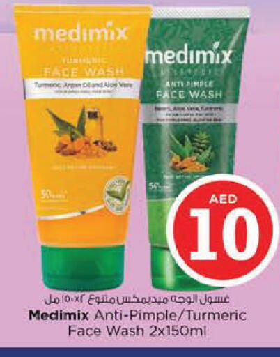 available at Nesto Hypermarket in UAE - Al Ain