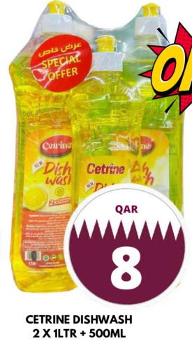 available at دبي شوبينغ سنتر in قطر - الريان