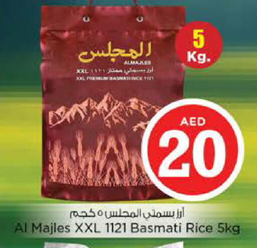 available at نستو هايبرماركت in الإمارات العربية المتحدة , الامارات - ٱلْفُجَيْرَة‎