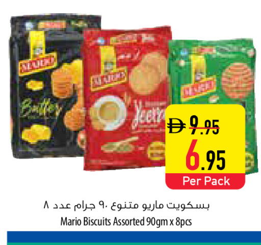 available at Safeer Market in UAE - Umm al Quwain