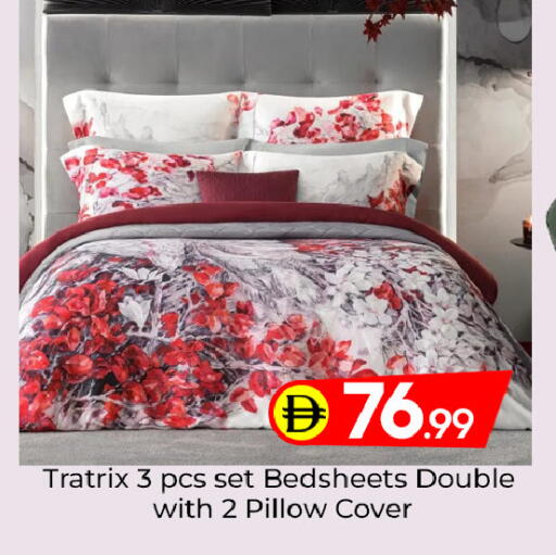 available at مبارك هايبرماركت الشارقة in الإمارات العربية المتحدة , الامارات - الشارقة / عجمان