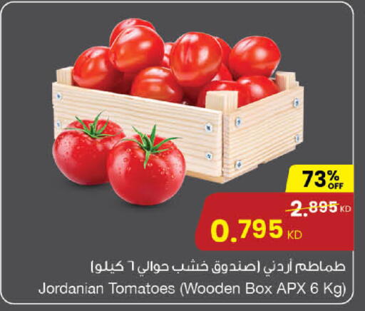available at مركز سلطان in الكويت - مدينة الكويت
