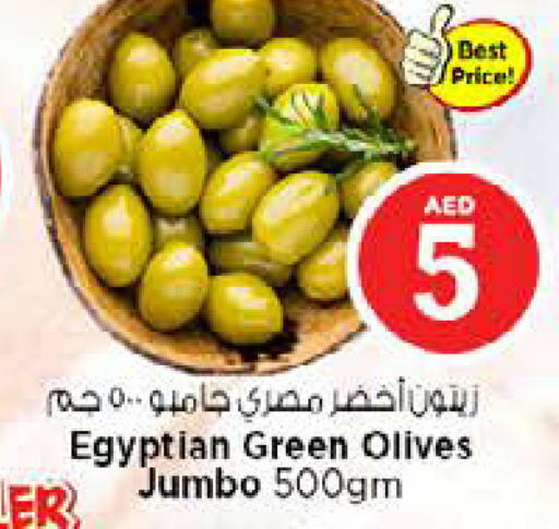 available at نستو هايبرماركت in الإمارات العربية المتحدة , الامارات - الشارقة / عجمان