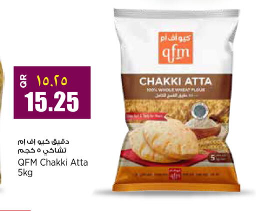 available at New Indian Supermarket in Qatar - Al Shamal