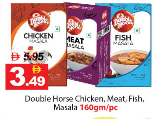 available at DESERT FRESH MARKET  in UAE - Abu Dhabi