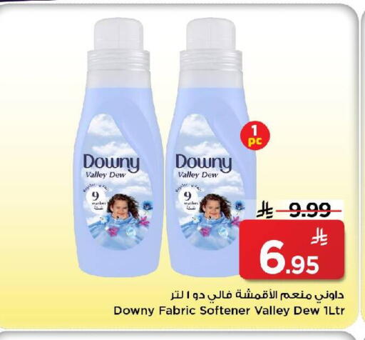 available at Mark & Save in KSA, Saudi Arabia, Saudi - Al Hasa