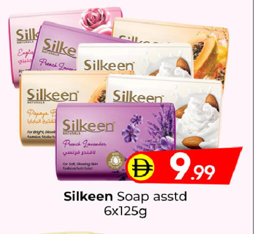 Papaya available at مبارك هايبرماركت الشارقة in الإمارات العربية المتحدة , الامارات - الشارقة / عجمان