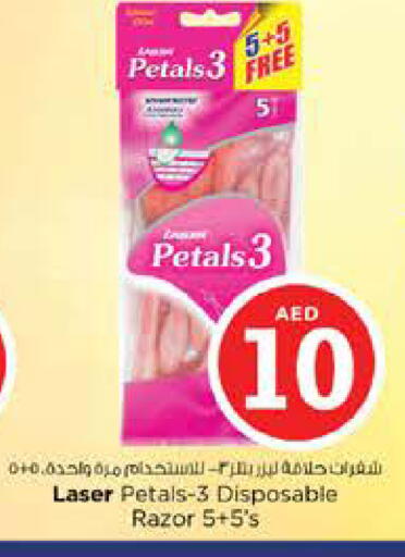 available at Nesto Hypermarket in UAE - Dubai