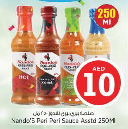 available at Nesto Hypermarket in UAE - Al Ain