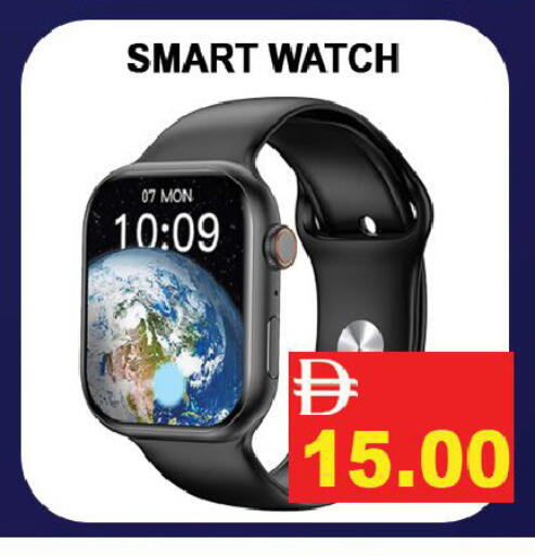 available at Leptis Hypermarket  in UAE - Ras al Khaimah