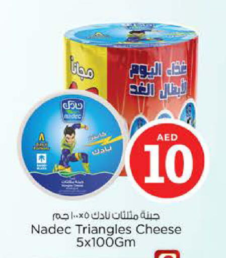 available at Nesto Hypermarket in UAE - Fujairah
