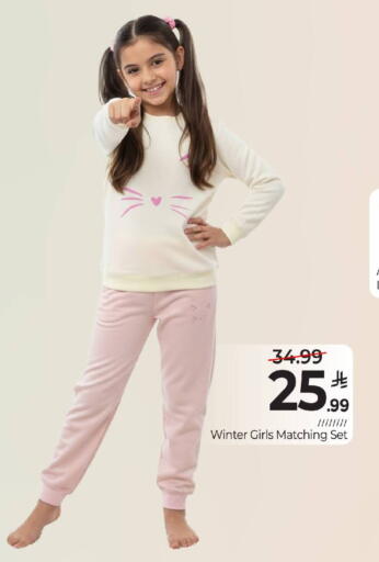 available at مارك & سيف in مملكة العربية السعودية, السعودية, سعودية - الأحساء‎