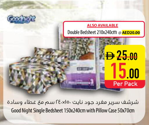 available at Safeer Market in UAE - Umm al Quwain