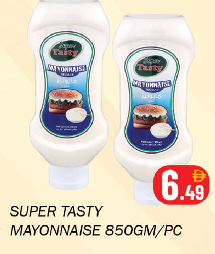 available at سوق المبارك هايبرماركت in الإمارات العربية المتحدة , الامارات - الشارقة / عجمان