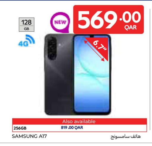 available at Carrefour in Qatar - Al Shamal