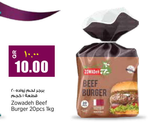 available at Retail Mart in Qatar - Umm Salal