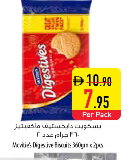 available at Safeer Market in UAE - Umm al Quwain