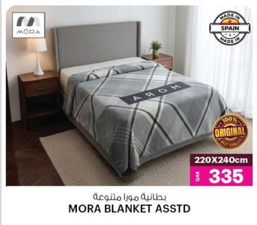 available at أنصار جاليري in قطر - الدوحة