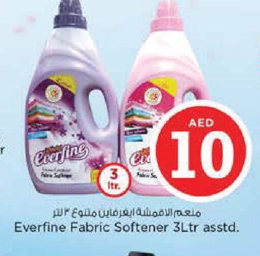 available at Nesto Hypermarket in UAE - Al Ain