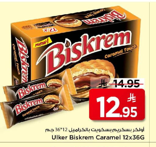 available at Mark & Save in KSA, Saudi Arabia, Saudi - Al Hasa