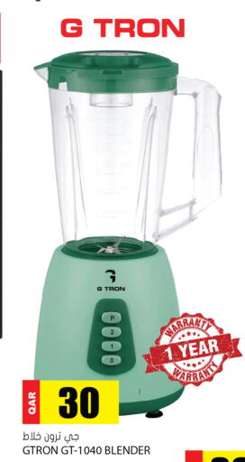 available at جراند هايبرماركت in قطر - الريان