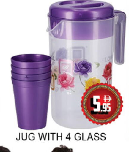 available at لكي سنتر in الإمارات العربية المتحدة , الامارات - الشارقة / عجمان