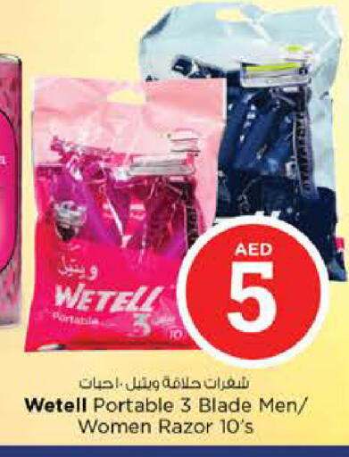 available at نستو هايبرماركت in الإمارات العربية المتحدة , الامارات - ٱلْفُجَيْرَة‎