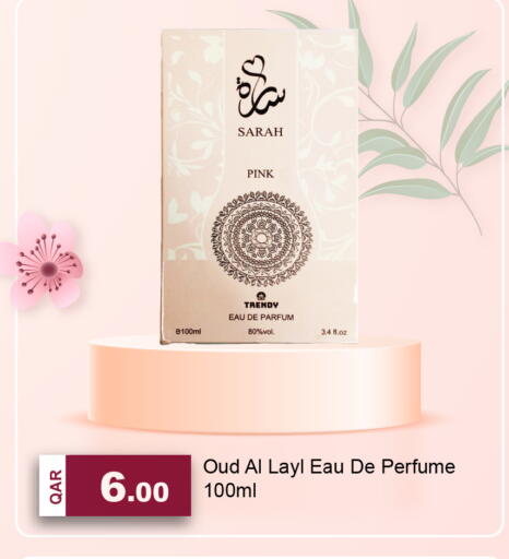 available at G MAX Hypermarket in Qatar - Al Wakra
