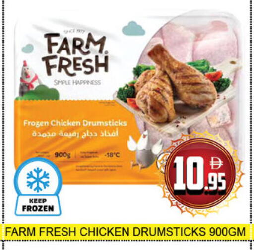 available at Lucky Center in UAE - Sharjah / Ajman