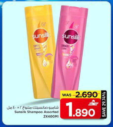 available at مارك & سايف in عُمان - مسقط‎