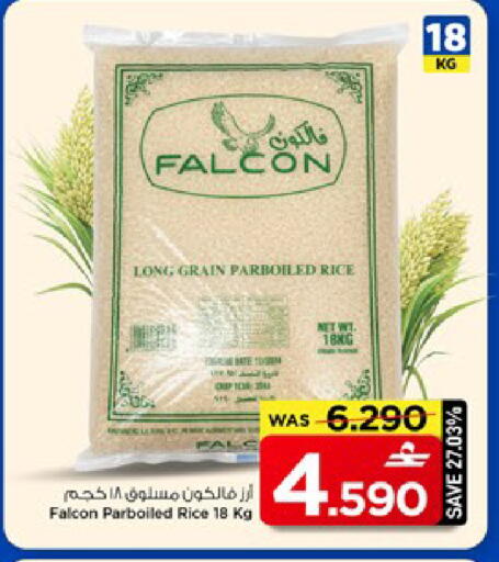 available at MARK & SAVE in Oman - Muscat