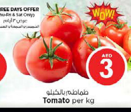 available at نستو هايبرماركت in الإمارات العربية المتحدة , الامارات - الشارقة / عجمان